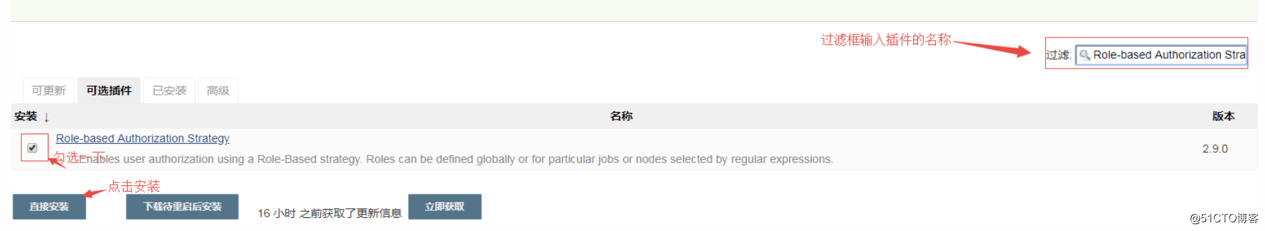 Jenkins创建项目各参数记录