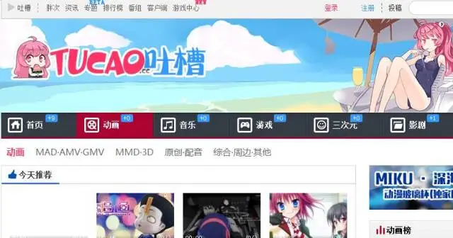 除了 P站,程序员摸鱼还喜欢上哪些网站.