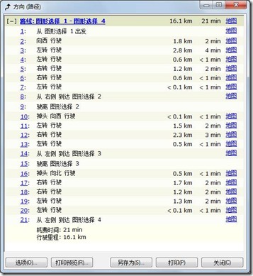 clip_image038