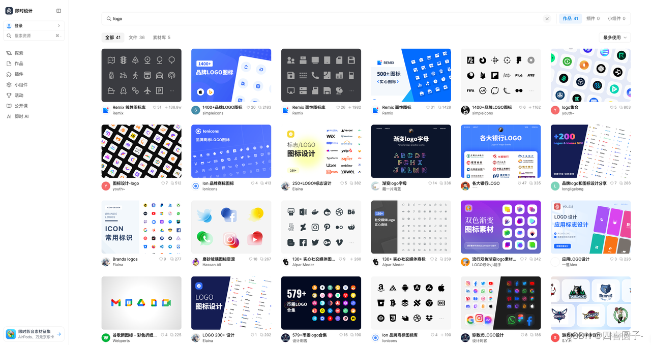 SVG矢量图怎么做?_svg图标制作-CSDN博客