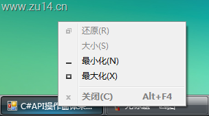 RemoveMenu,DeleteMenu
