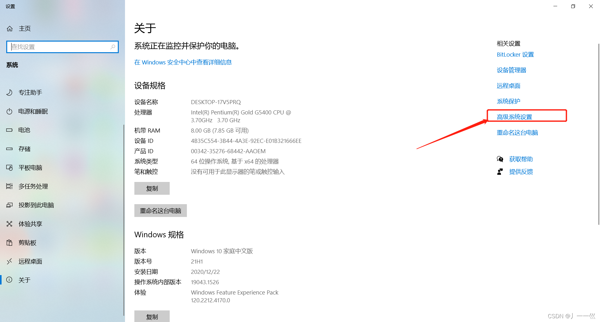 在这里插入图片描述