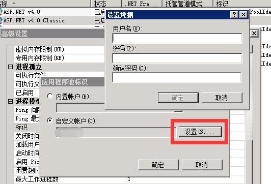 设置凭证