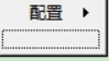 哪位大神能告诉我一下，怎么在编辑的时候裁剪，不用另存为，如果有这个功能的话，在这里先谢谢了