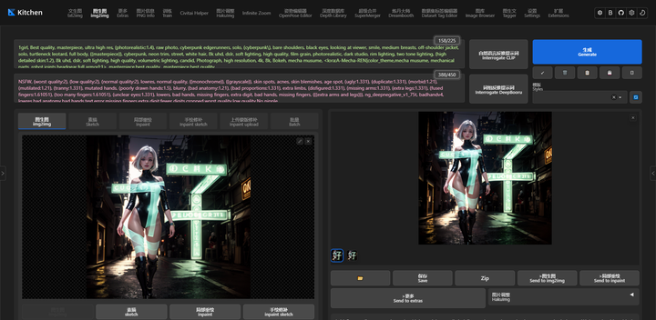 德里克文:利用Stable Diffusion进行文字嵌入图像的教程