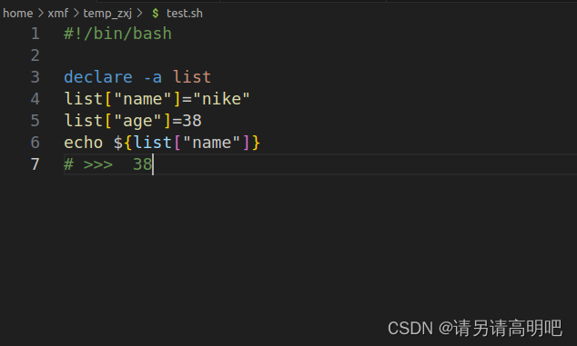 ubuntu脚本编写-.sh文件_ubuntu sh脚本-CSDN博客