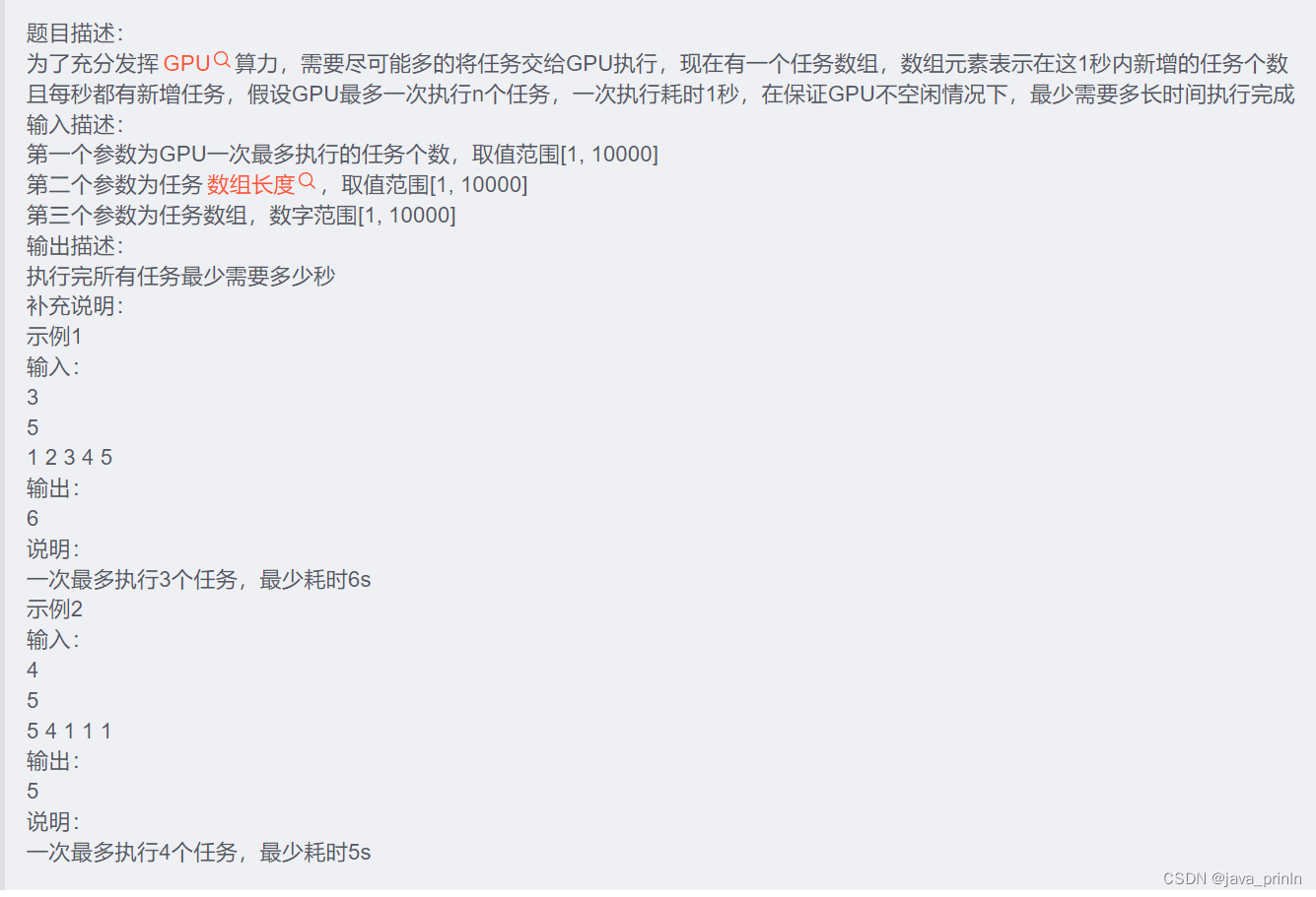 Python编程中的算法示例：时间效率与功能实现,-CSDN博客