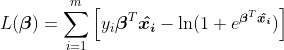 L(\boldsymbol{\beta })=\sum_{i=1}^{m}\left [ y_{i}\boldsymbol{\beta }^{T}\boldsymbol{\hat{x_{i}}}-\ln(1+e^{\boldsymbol{\beta }^{T}\boldsymbol{\hat{x_{i}}}}) \right ]
