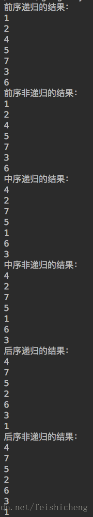 运行结果