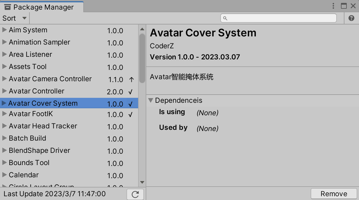 SKFramework PackageManager
