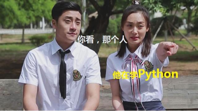 “很抱歉,我们只招有出色背景的技术人员!”