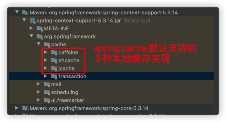 学习之-Spring Cache缓存框架应用本地缓存-CSDN博客