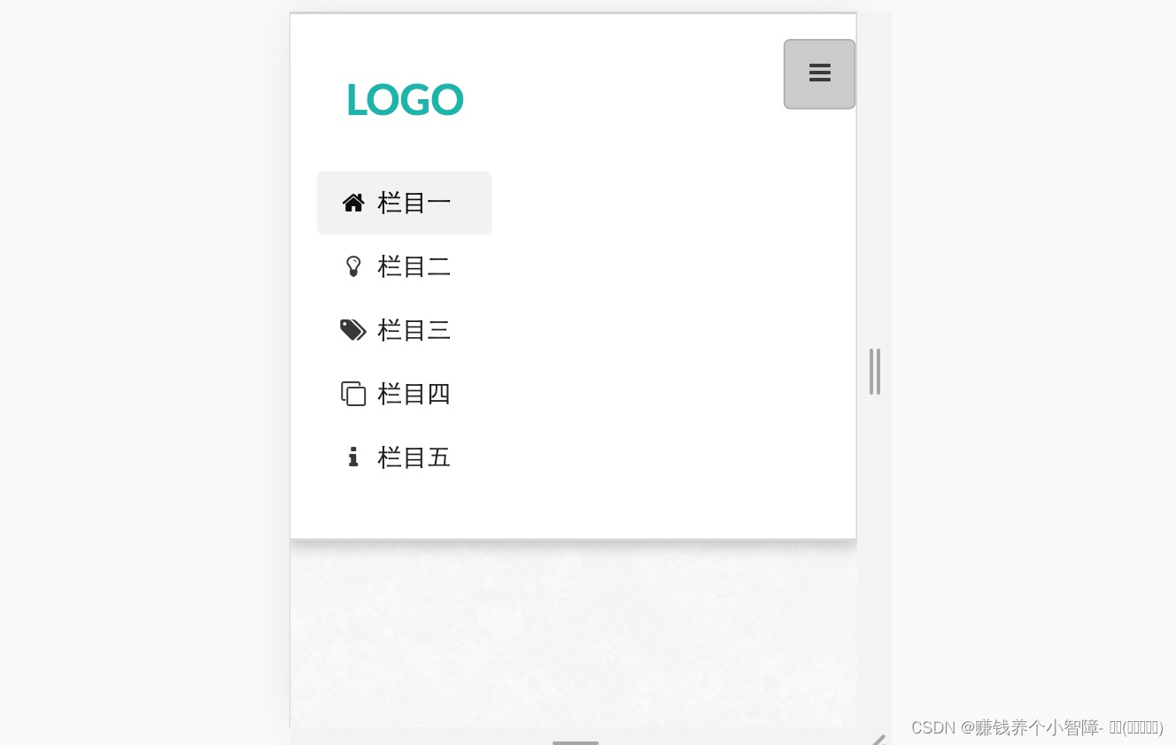 响应式导航栏和响应式底部_semantic ui footer-CSDN博客