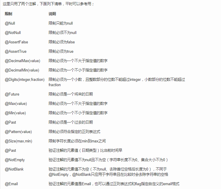 输入图片说明