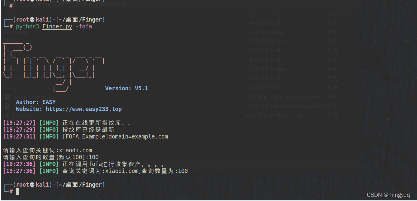 Finger Linux Finger-一款红队在大量的资产中存活探测与重点攻击系统指纹探测工具_finger-main资产扫描器-CSDN博客