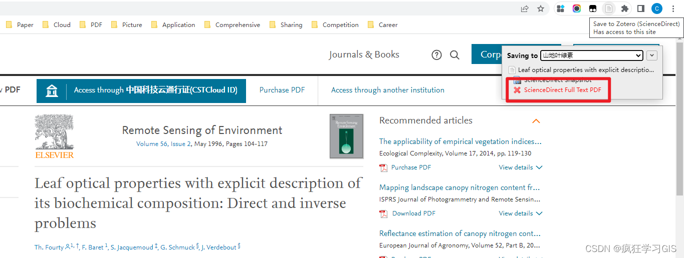 文献管理软件Zotero的下载与使用方法_Zotero_22