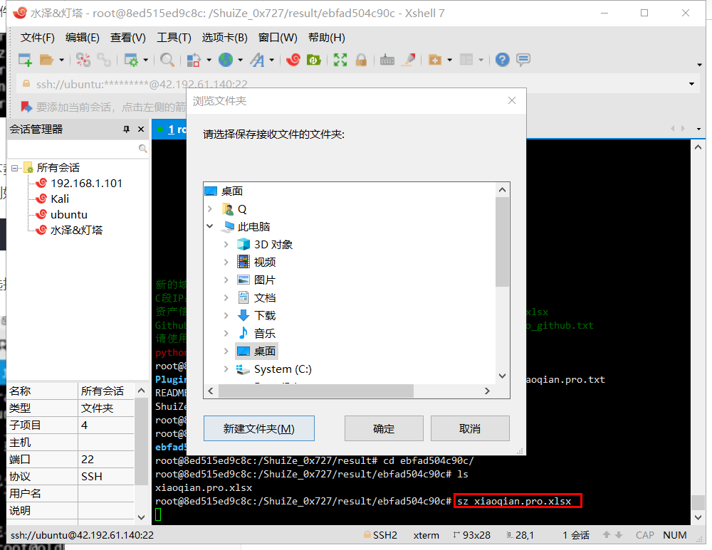 image-20211229160457721