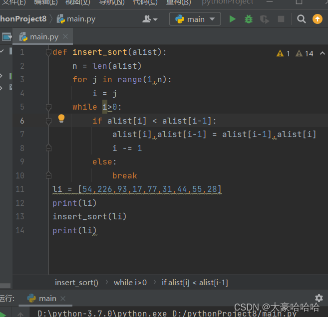 Python数据结构与算法 第五天_寻找能被985整除,交换它的前三位和后三位-CSDN博客
