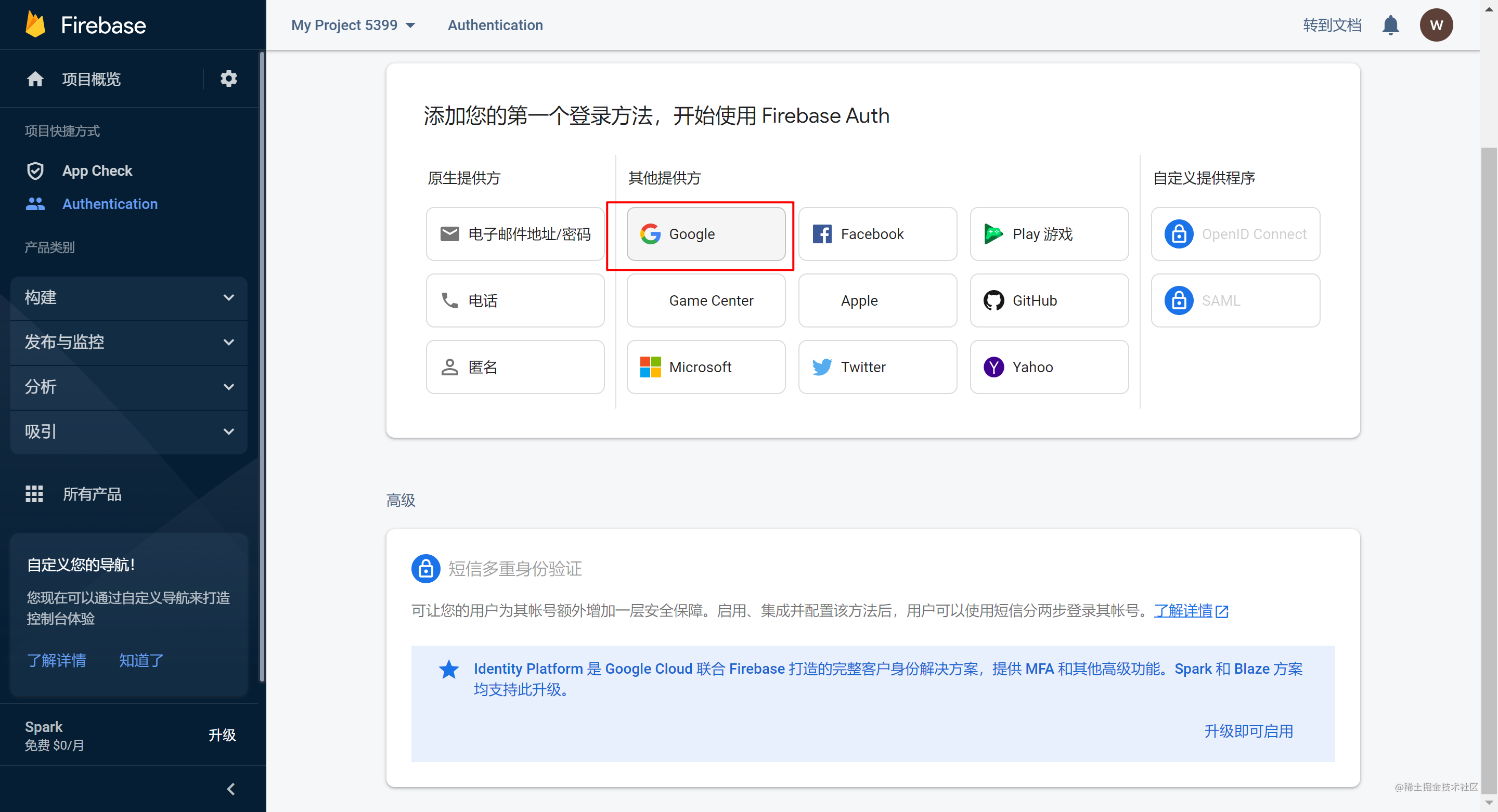 google官网登录,登录 google 帐号 google官网登录,登录 google 帐号