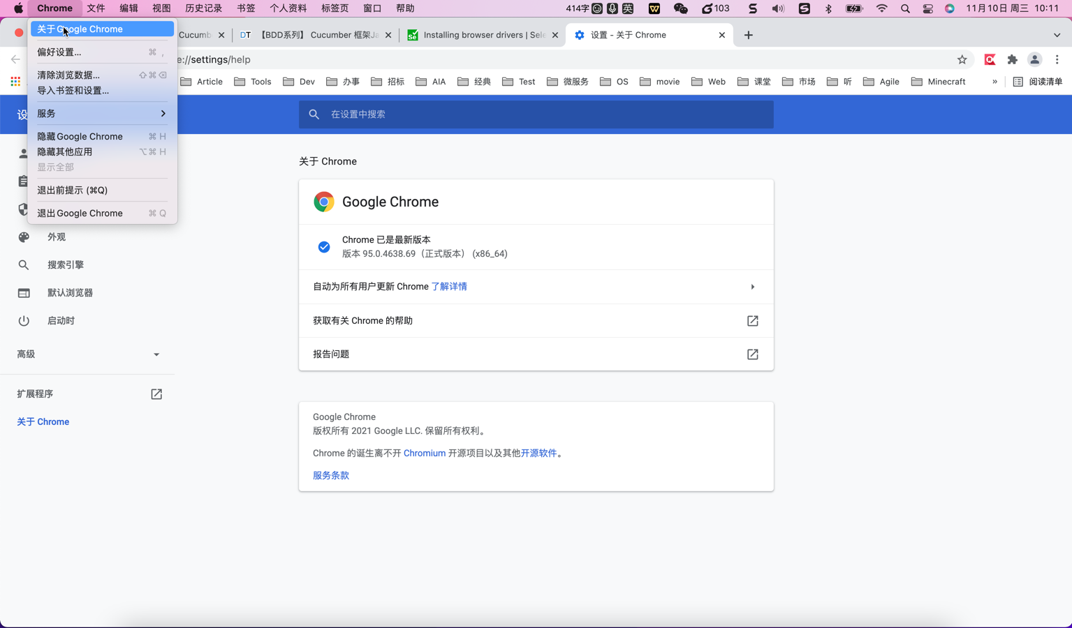 「BDD系列」Cucumber 框架Java集成Selenium进行浏览器自动化测试