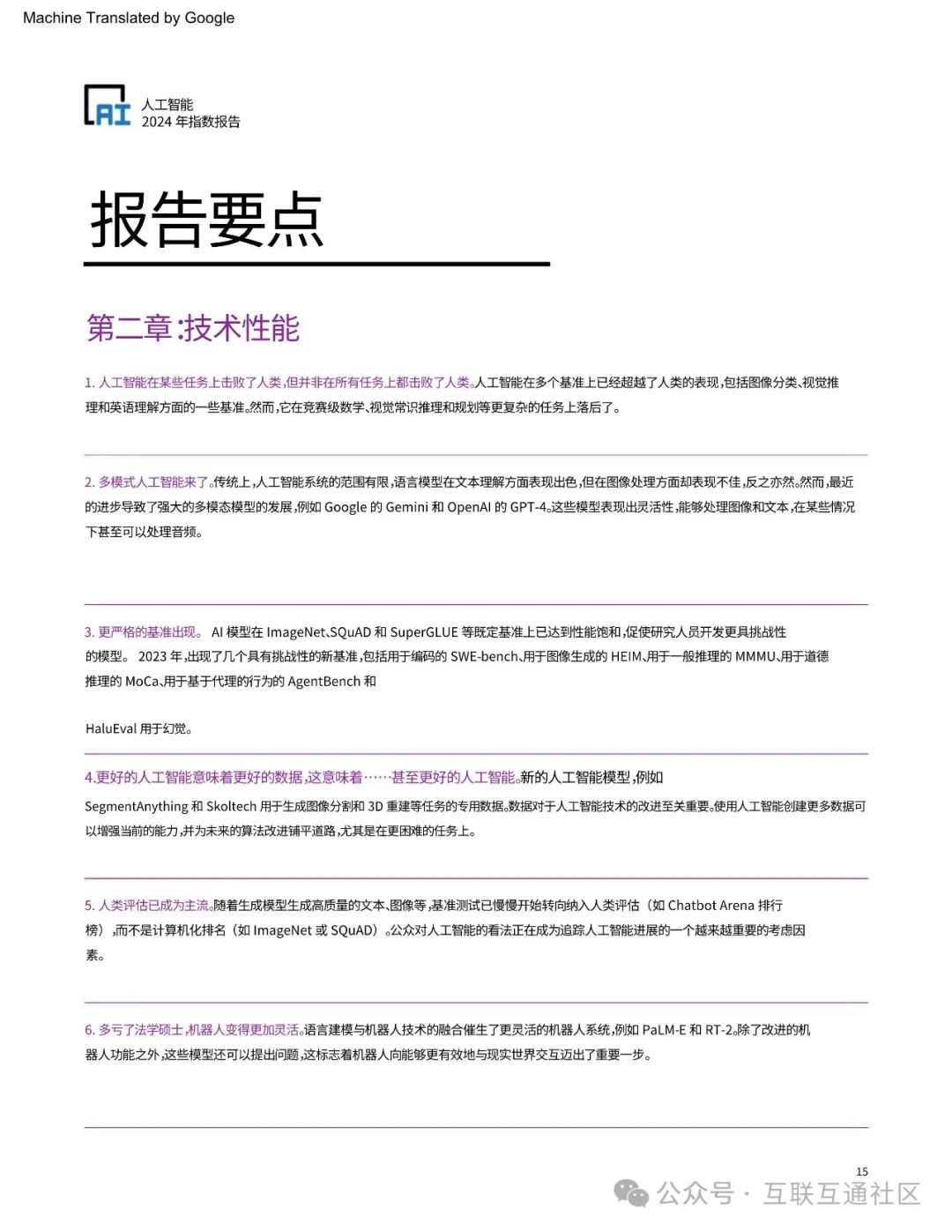 50512d5f28ea5c6e267565009201fded.jpeg https://i-blog.csdnimg.cn/blog_migrate/bb3e85dd0042cd7565ca5989f0bef4d6.jpeg