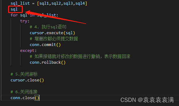 已解决UnboundLocalError: local variable ‘sql‘ referenced before assignment ...