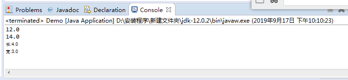 1580719-20190917222151737-899997345.png