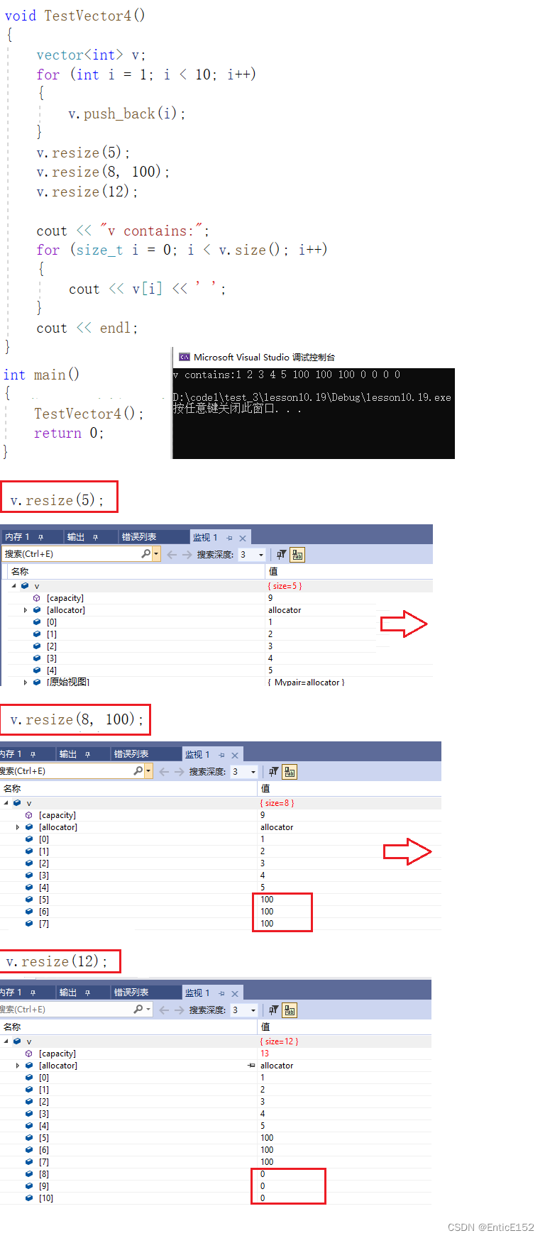 [C++]vector的介绍及使用_c++vector介绍和使用-CSDN博客
