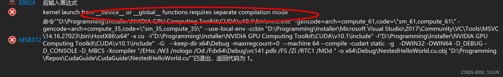 Cuda Rdc CUDA-C编译错误 -动态并行程序_cuda rdc-CSDN博客