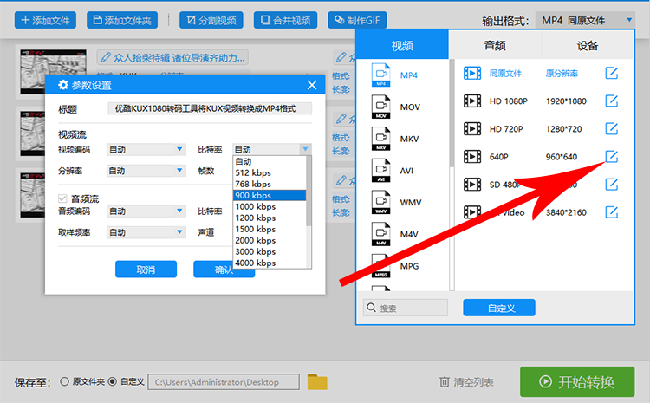 图片描述