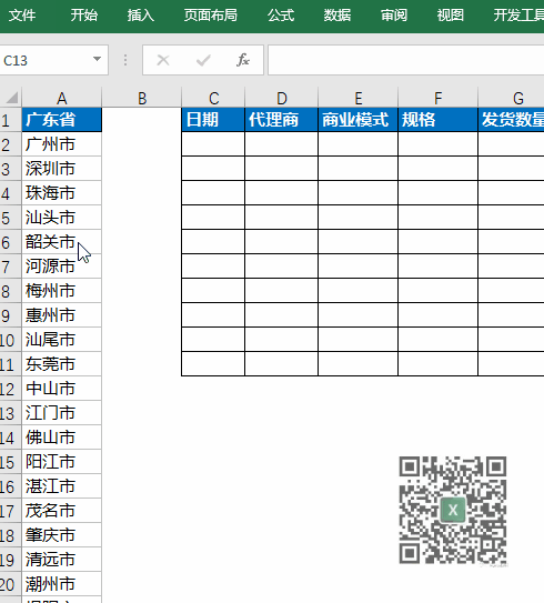 c68724030f41e75af54114ddd3696024.png