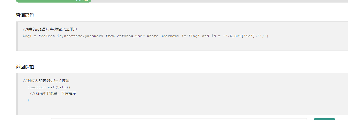 image-20211113131922787