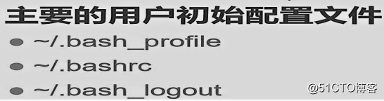 精解CentOS7账户和权限管理