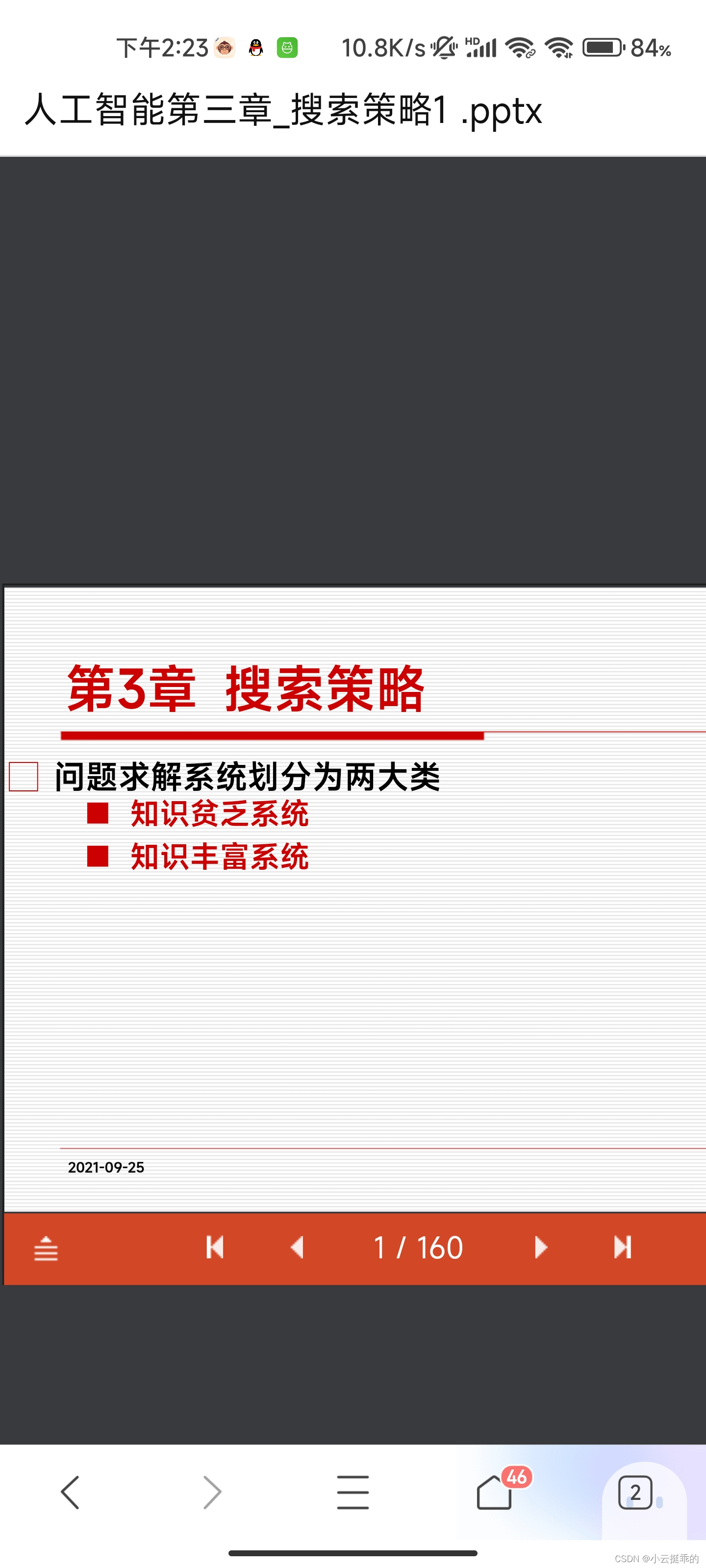 watermark,type_d3F5LXplbmhlaQ,shadow_50,text_Q1NETiBA5bCP5LqR5oy65LmW55qE,size_20,color_FFFFFF,t_70,g_se,x_16