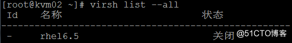Linux虚拟化技术—CentOS7.4下KVM虚拟化一 安装配置及基本操作