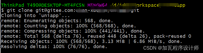 git clone之报错git@gitee.com:Permission denied (publickey).fatal: Could ...