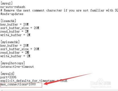 mysql连接数太多怎么办？如何设置最大连接数？