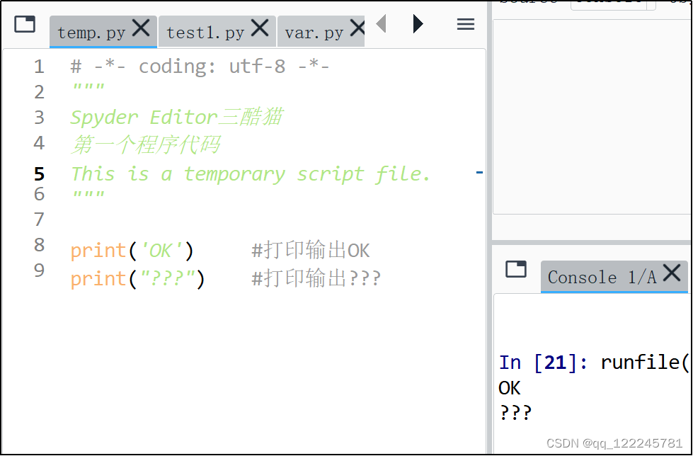python打印输出、注释、简易四则运算_python打印程序中的注释-CSDN博客