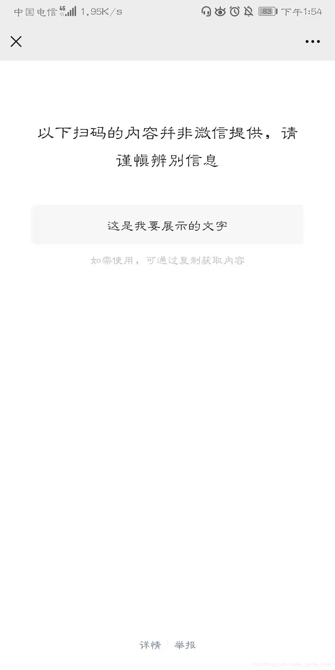 流程