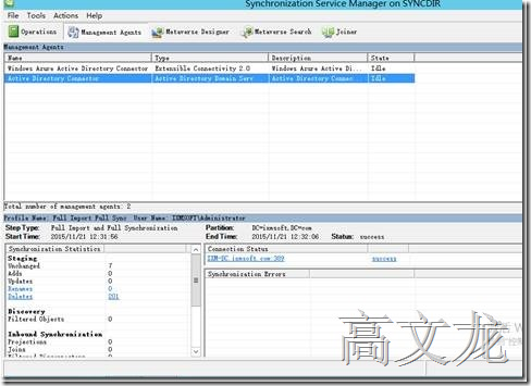 p_w_picpath Exchange2013 CU9和Office365混合部署_Exchange2013 CU9和Off_50
