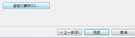 CentOS 6.7怎么安装