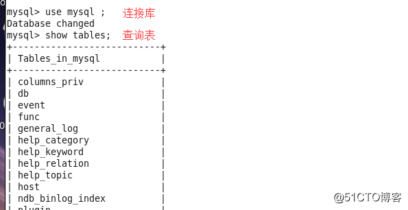 LAMP之MySQL的安装及基础命令