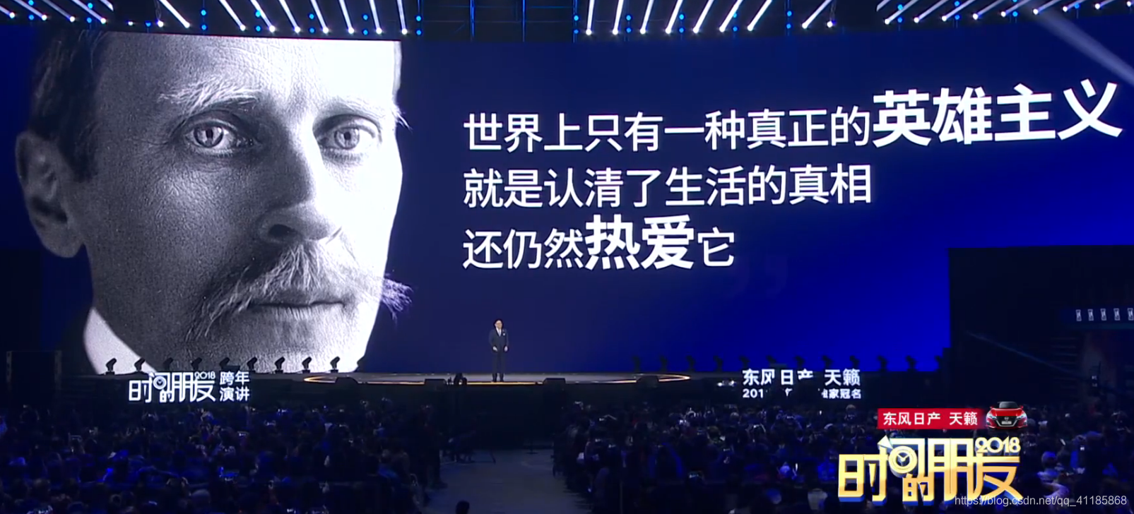 DayDayUp：罗振宇—2018.12.31年终秀——《时间的朋友》跨年演讲重点概览【文字+视频】_2018年年度时间罗宇演讲-CSDN博客