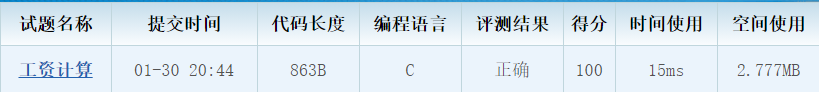 ## 如何改变文本的样式