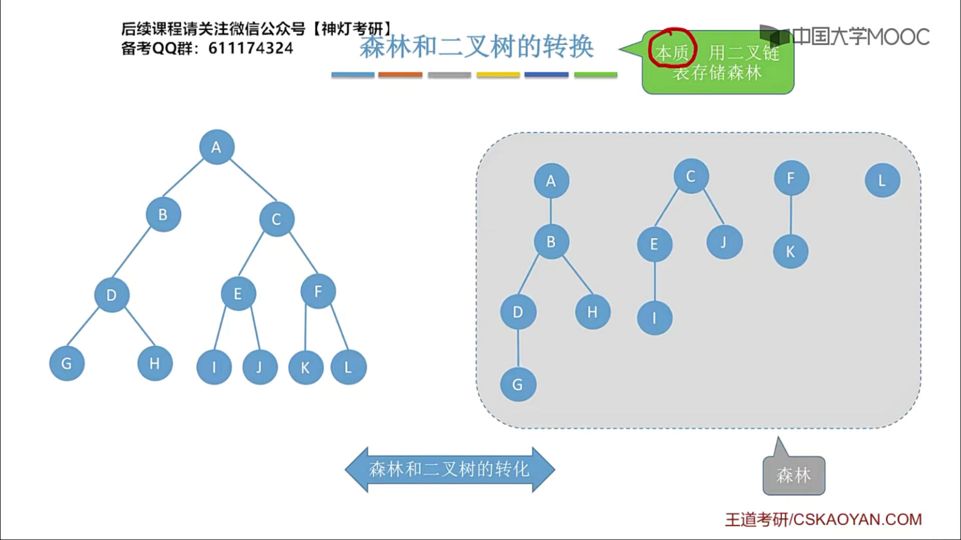 image-20221028012526736