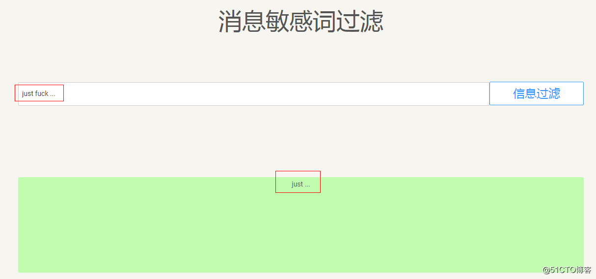5分钟Serverless实践 | 构建无服务器的敏感词过滤后端系统