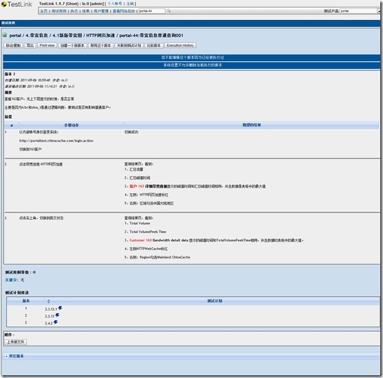 wps330D.tmp