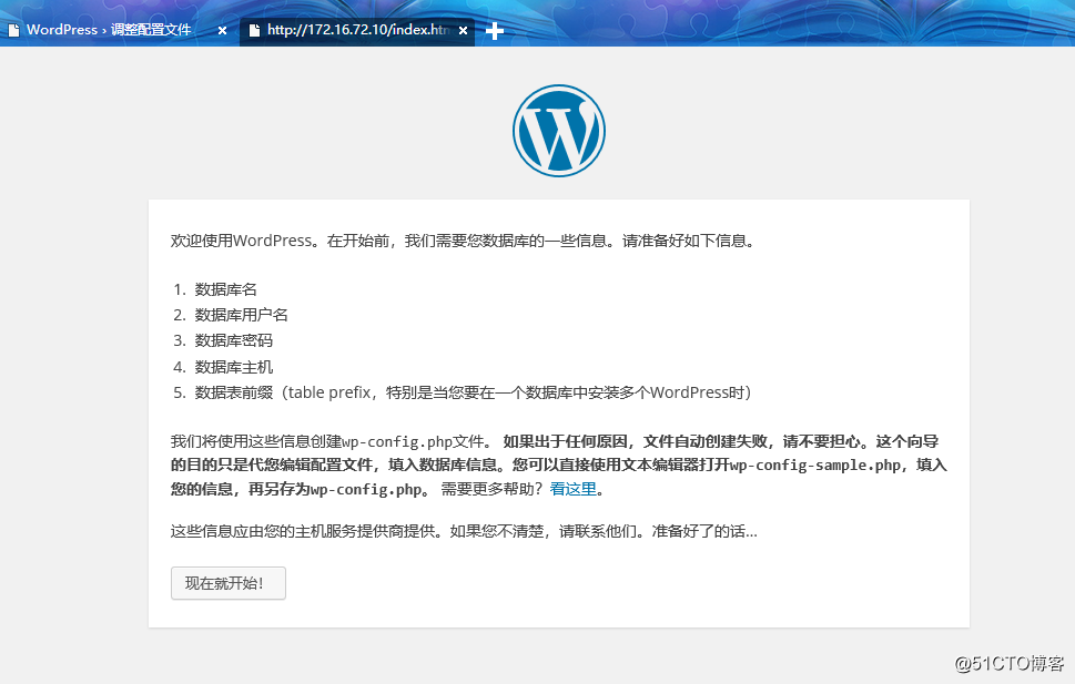 Linux中Samba与NFS的共享示例