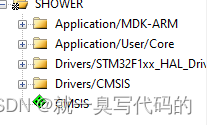 CUBEMX配置教程