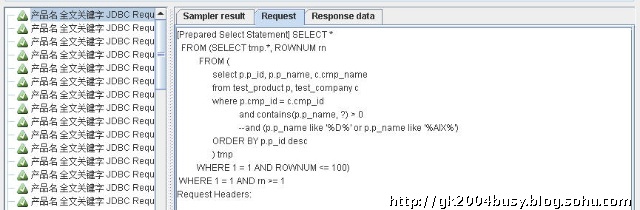 JMeter数据库测试计划_7_2_2_监听器_树形查看响应_执行SQL.jpg